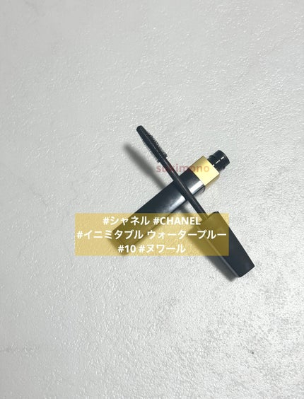 イニミタブル ウォータープルーフ/CHANEL/マスカラを使ったクチコミ(1枚目)