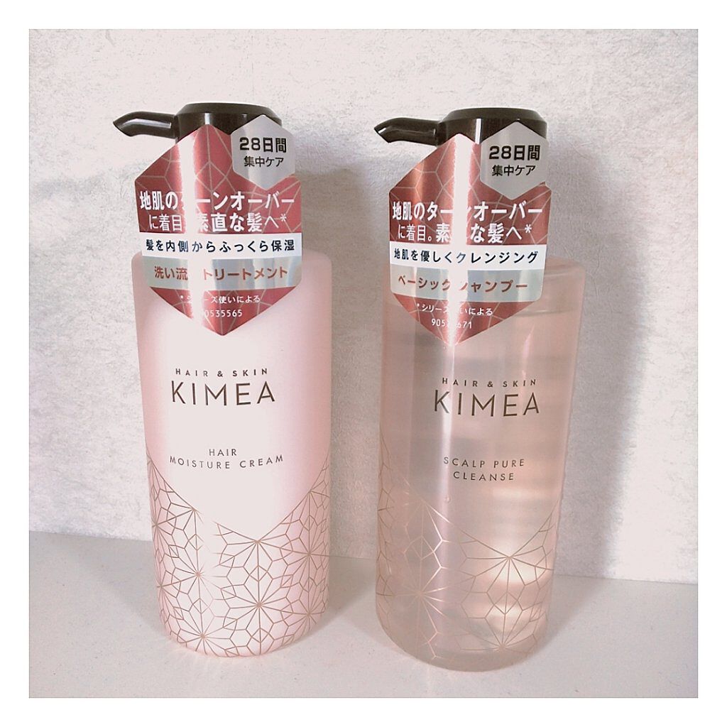 スカルプピュアクレンズ／ヘアモイスチャークリーム/ヘア＆スキン キメア/市販シャンプーを使ったクチコミ（1枚目）