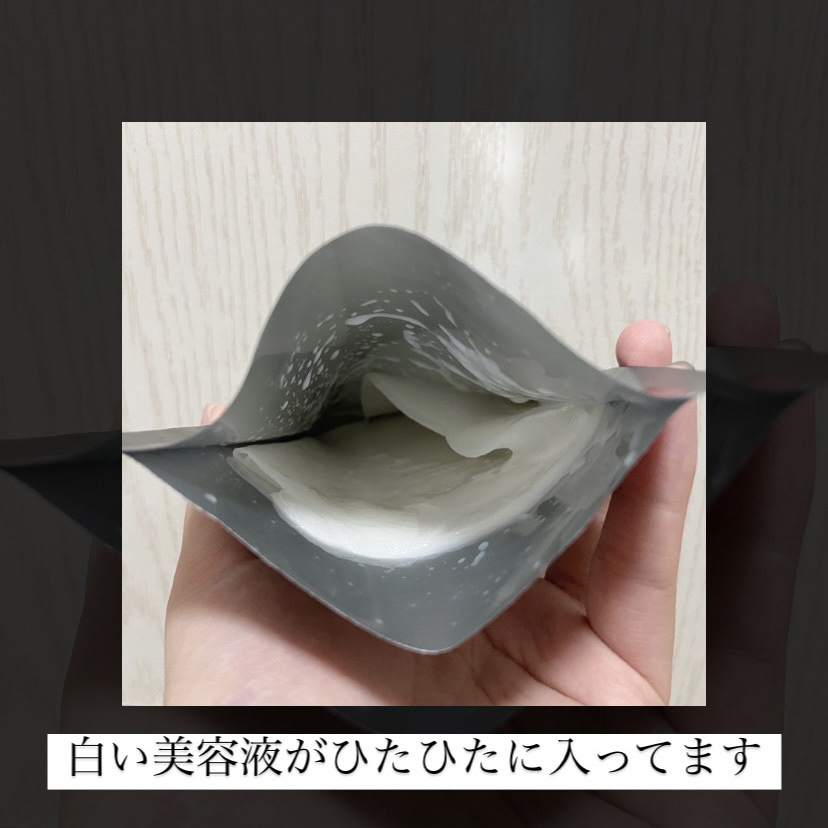 スマイル パフォーマー/KANEBO/シートマスク・パックを使ったクチコミ（3枚目）