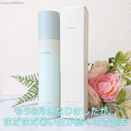 RMK モイストチャージクーリングジェル/RMK/化粧水を使ったクチコミ(6枚目)