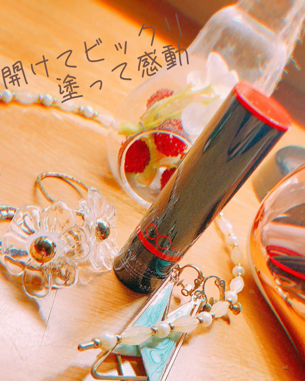 CCリッププライマー (ティント) EX-1 ブラックティント/KATE/リップケアを使ったクチコミ（1枚目）