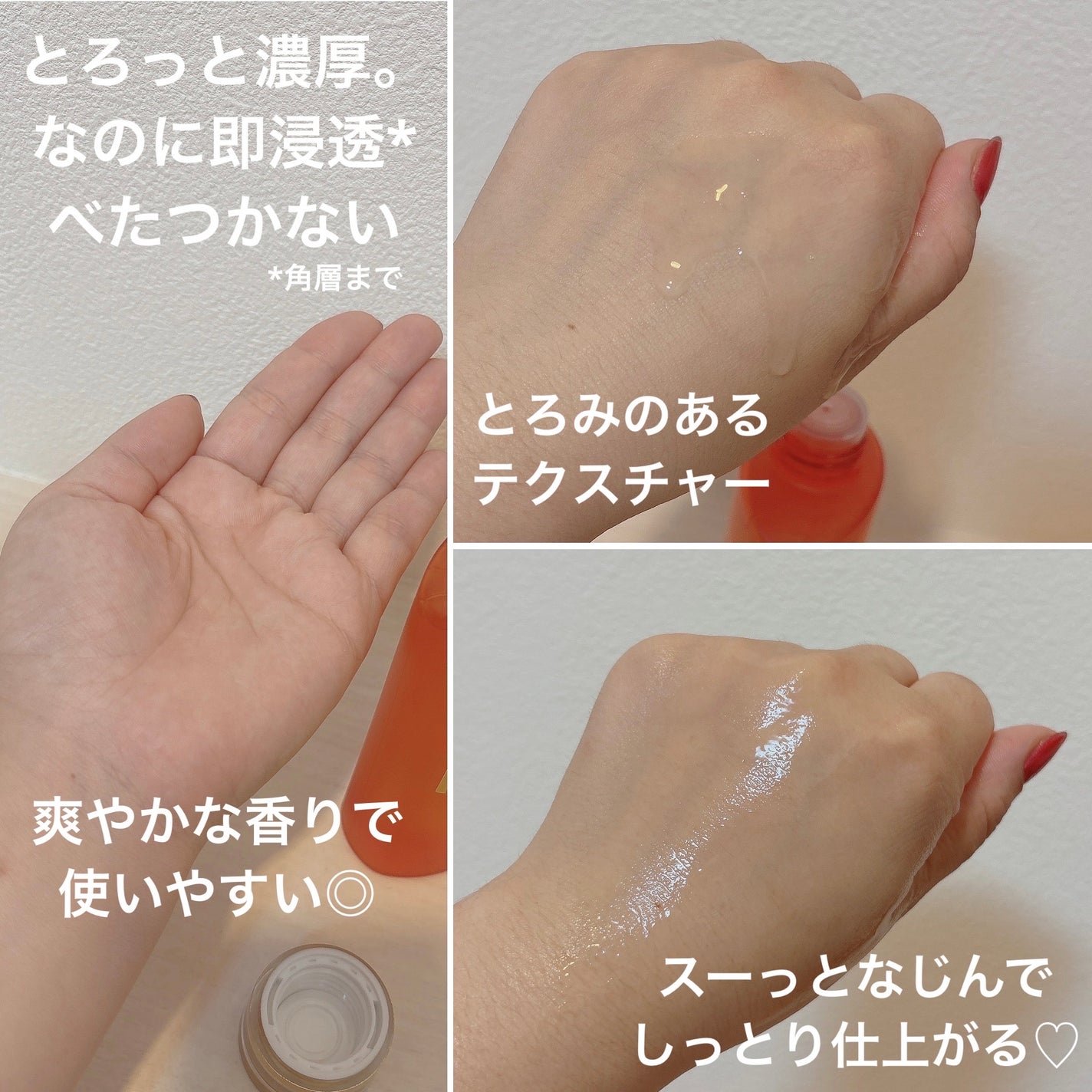 VC100エッセンスローション EX/ドクターシーラボⓇ/化粧水を使ったクチコミ(3枚目)