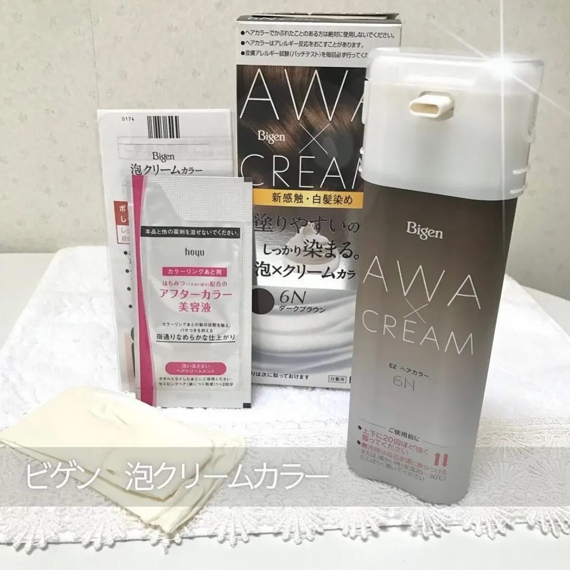 泡クリームカラー/ビゲン/ヘアカラーを使ったクチコミ(2枚目)