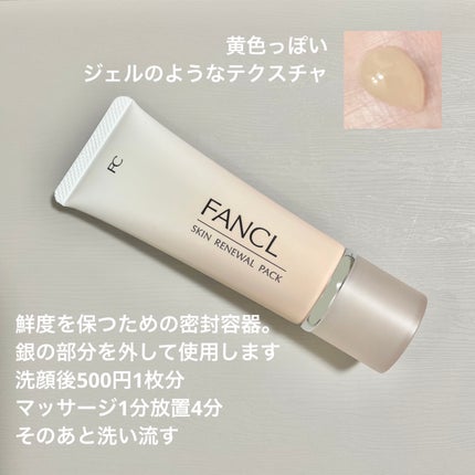 ã¹ãã³ ãªãã¥ãŒã¢ã«ããã¯/ãã¡ã³ã±ã«/æŽãæµãããã¯ã»ãã¹ã¯ã䜿ã£ãã¯ãã³ãïŒ2æç®ïŒ