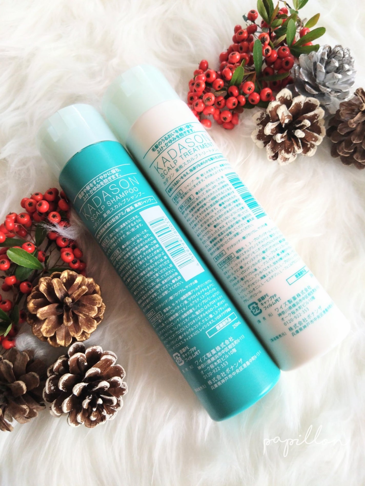 papillon on LIPS 「#PRワイズ製薬株式会社さまよりカダソン 薬用スカルプシャンプ..」(2枚目)