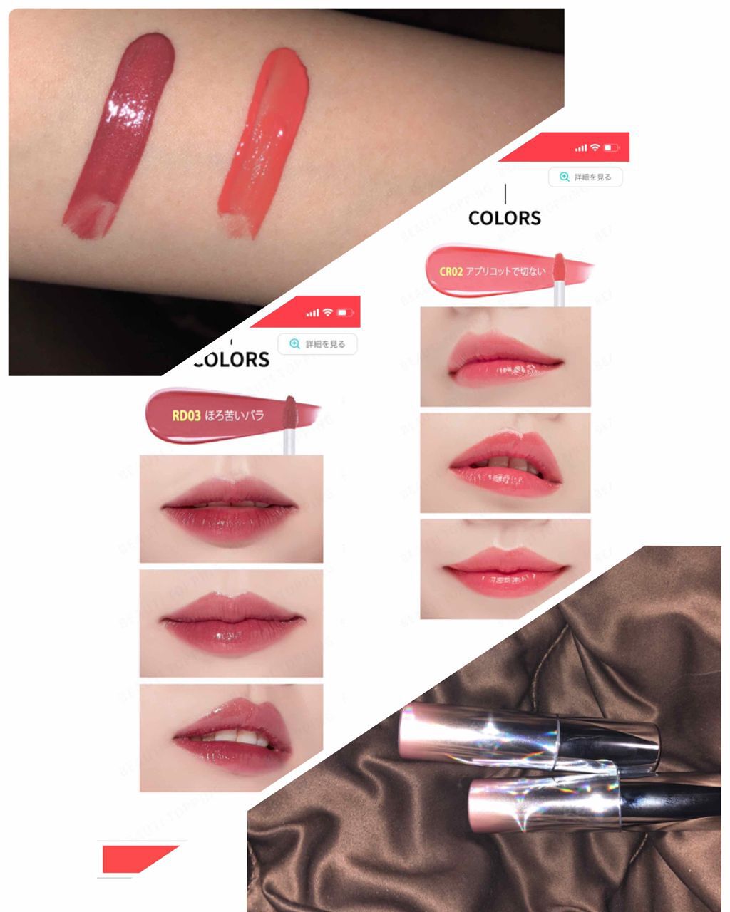 アピュー ウォーターライト ティント/A’pieu/リップティントを使ったクチコミ(1枚目)