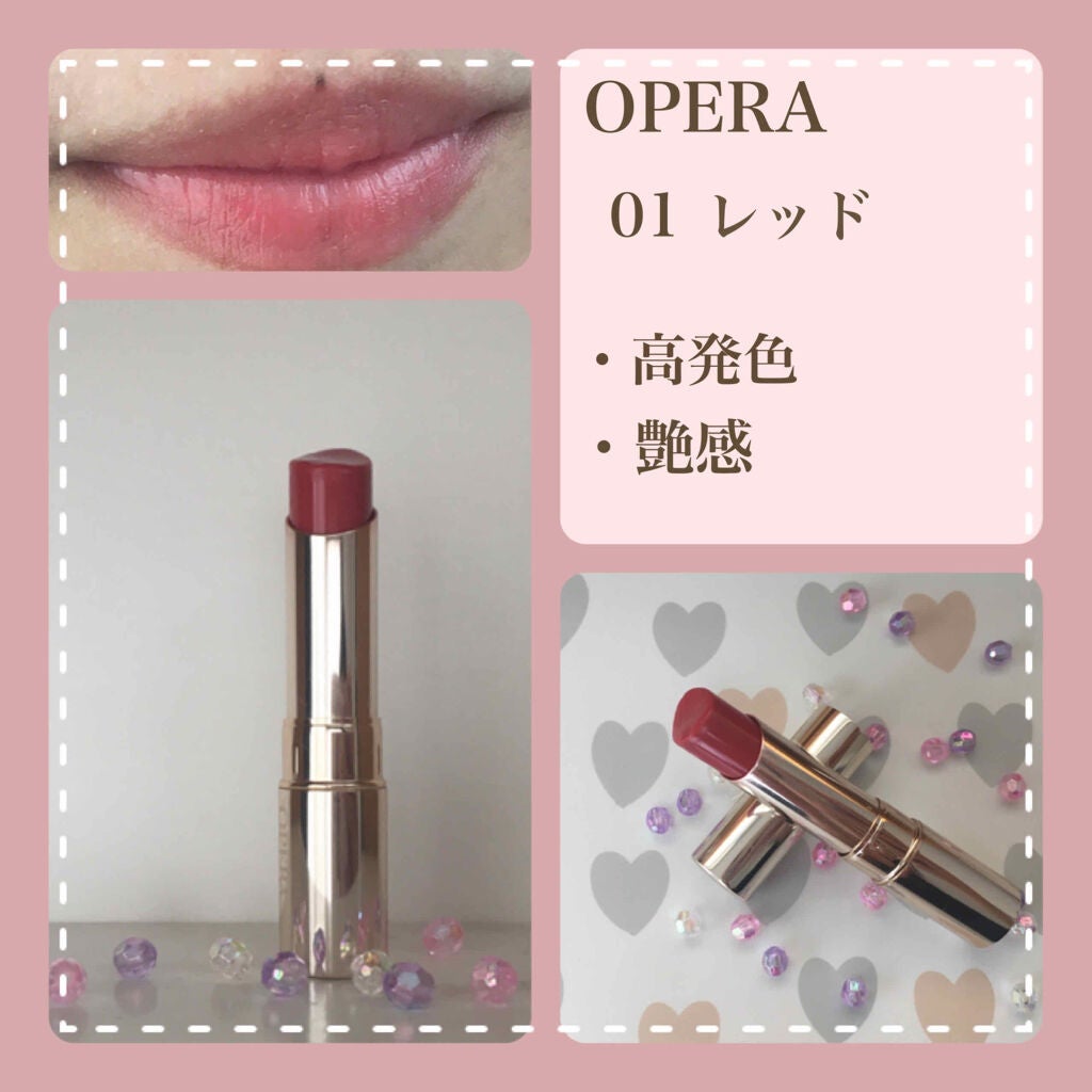 オペラ リップティント N/OPERA/リップティントを使ったクチコミ(2枚目)