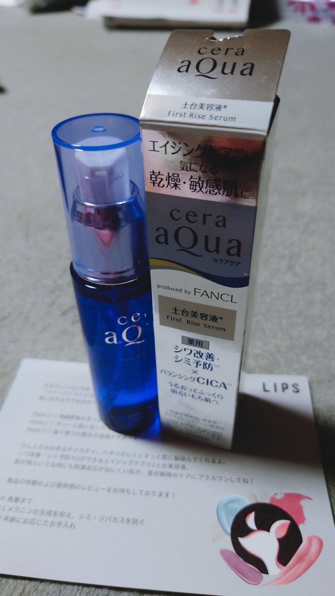 ファーストライズ セラム/セラアクア/ブースター・導入液を使ったクチコミ(2枚目)