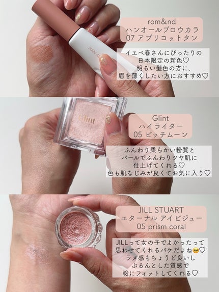 ソフトマットプライマー/NARS/化粧下地を使ったクチコミ(5枚目)