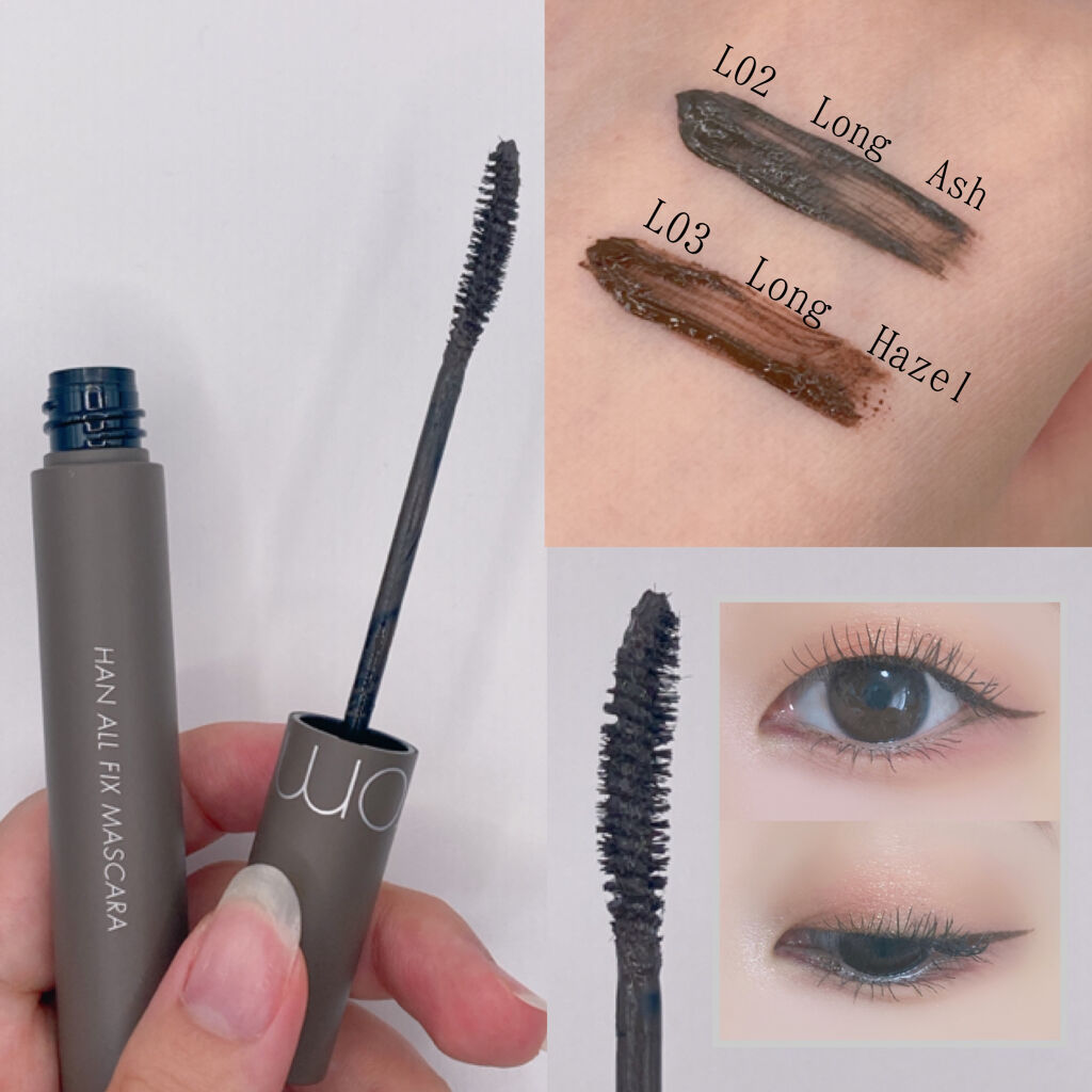 ハンオールフィックスマスカラ/rom&nd/マスカラを使ったクチコミ（2枚目）