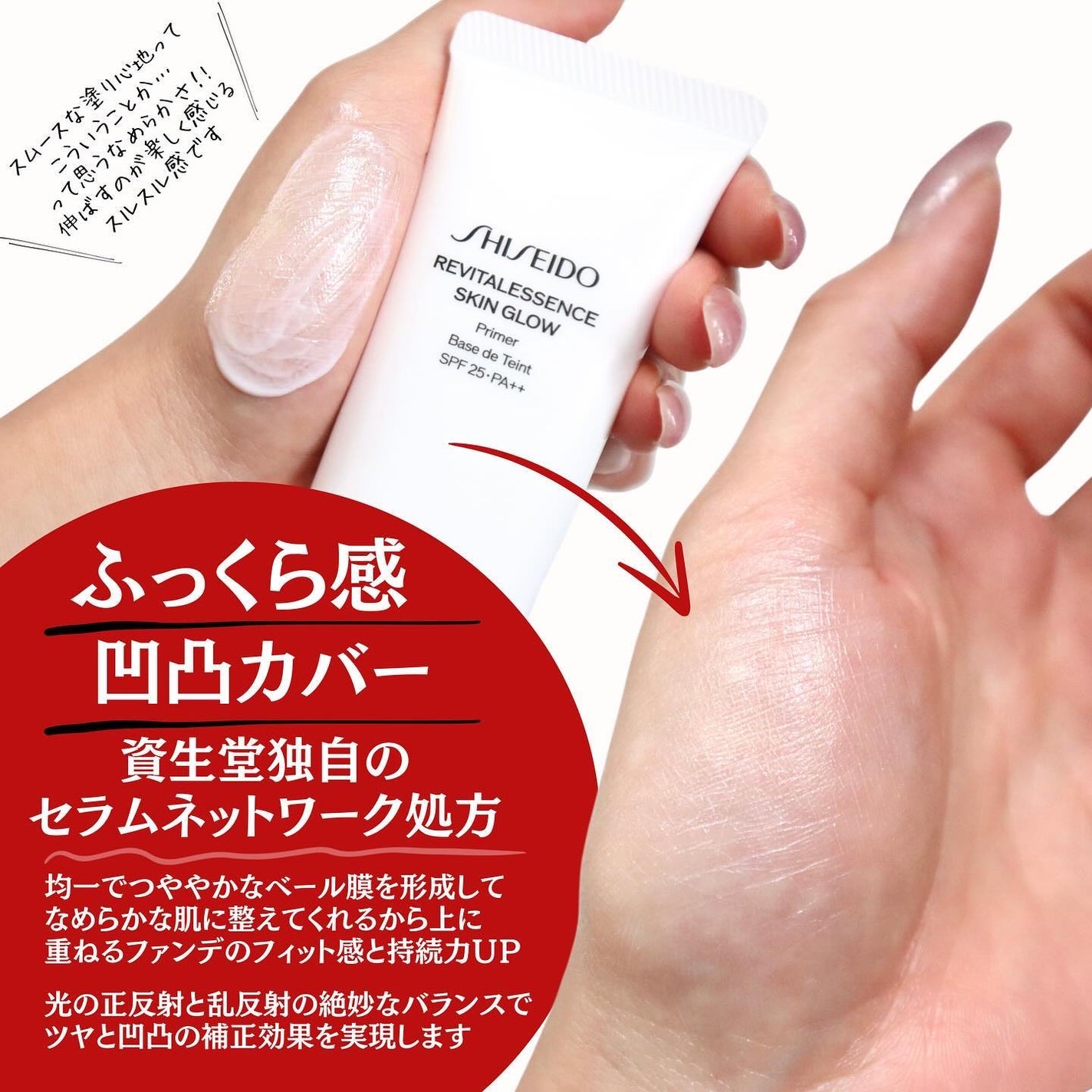 エッセンス スキングロウ ファンデーション/SHISEIDO/リキッドファンデーションを使ったクチコミ(4枚目)