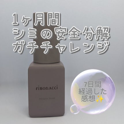 Melano Hunt/fibonacci/化粧水を使ったクチコミ(1枚目)