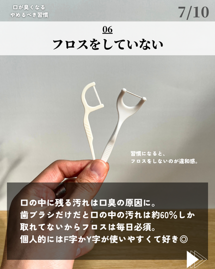 ブレスケア/ブレスケア/その他オーラルケアを使ったクチコミ(7枚目)