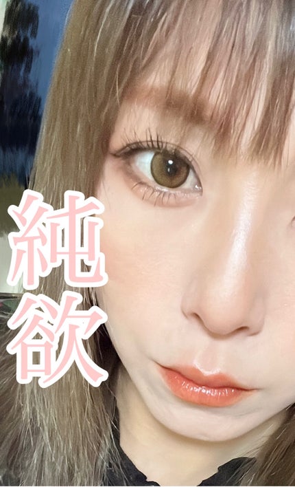 ジェルアイライナー/CEZANNE/ジェルアイライナーを使ったクチコミ(1枚目)