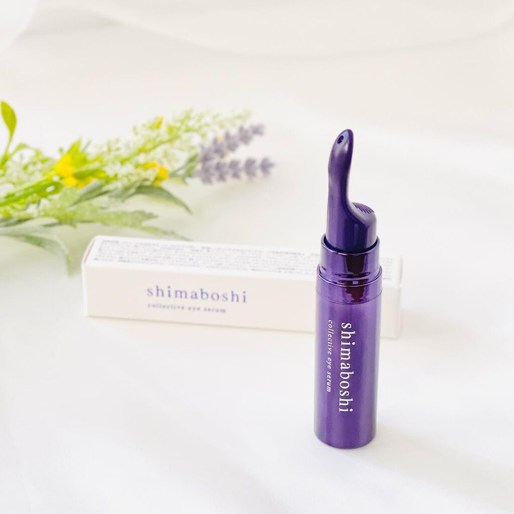 コレクティブアイセラム/shimaboshi/アイケア・アイクリームを使ったクチコミ(1枚目)