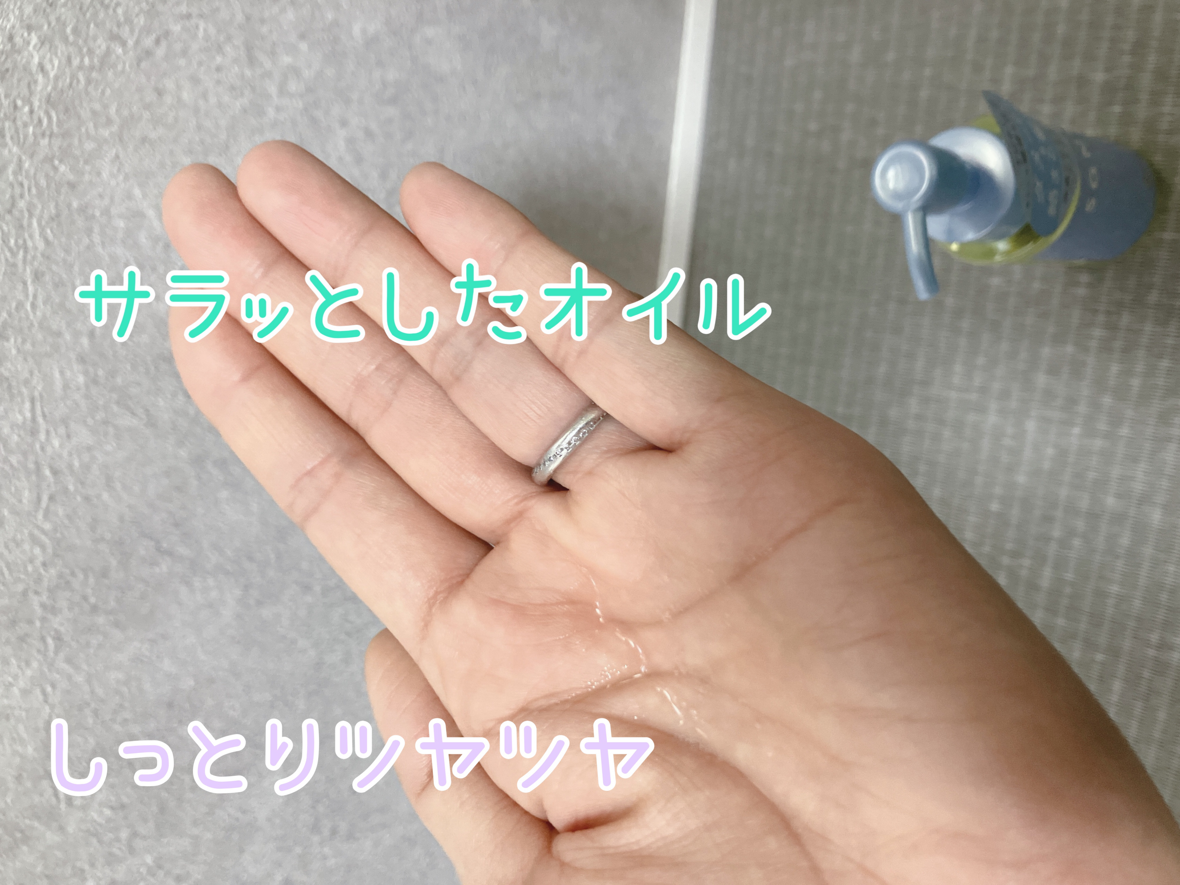 モイストミルク /SGNI/ヘアミルクを使ったクチコミ（2枚目）