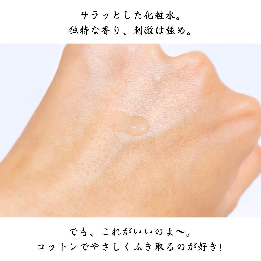 明色美顔水 薬用化粧水/美顔/化粧水を使ったクチコミ(5枚目)