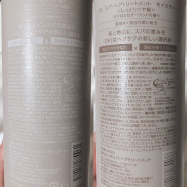 スパ・シャンプー／ヘアトリートメント モイスチャー シャンプー 460ml/Off&Relax/シャンプー・コンディショナーを使ったクチコミ（3枚目）