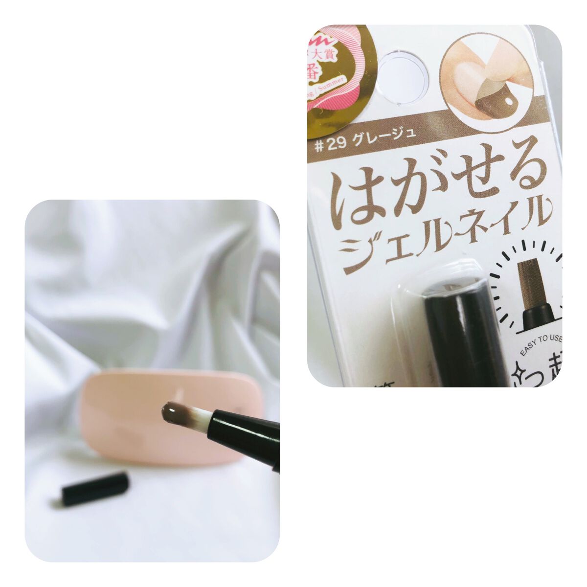 チャームスティックジェル #31 レトロブルー/OMD/オールインワンネイルを使ったクチコミ（3枚目）