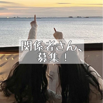 なび(나비) on LIPS 「関係者募集!こんにちは〜なび丸です!最近、仲良くしてくれる子が..」(1枚目)