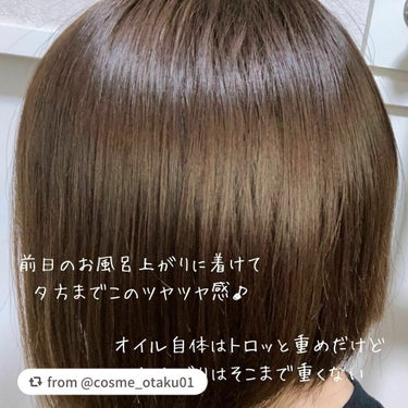 『日本限定』　ヘアーオイル【ピュアナチュラ】/ellips/ヘアオイルを使ったクチコミ（4枚目）