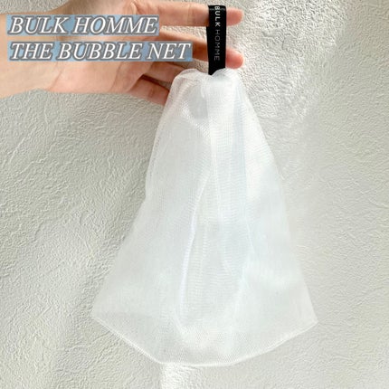 THE BUBBLE NET/BULK HOMME/その他スキンケアグッズを使ったクチコミ(2枚目)