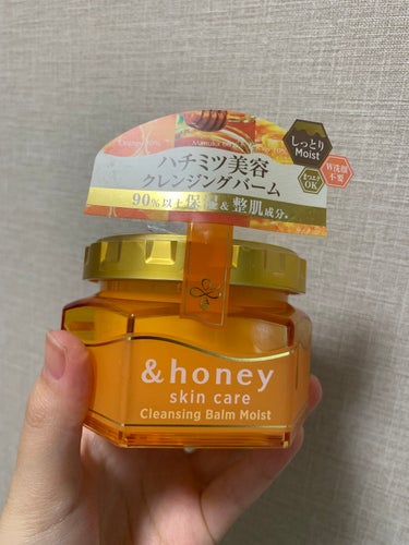 &honey クレンジングバーム クリア/&honey/クレンジングバームを使ったクチコミ（1枚目）