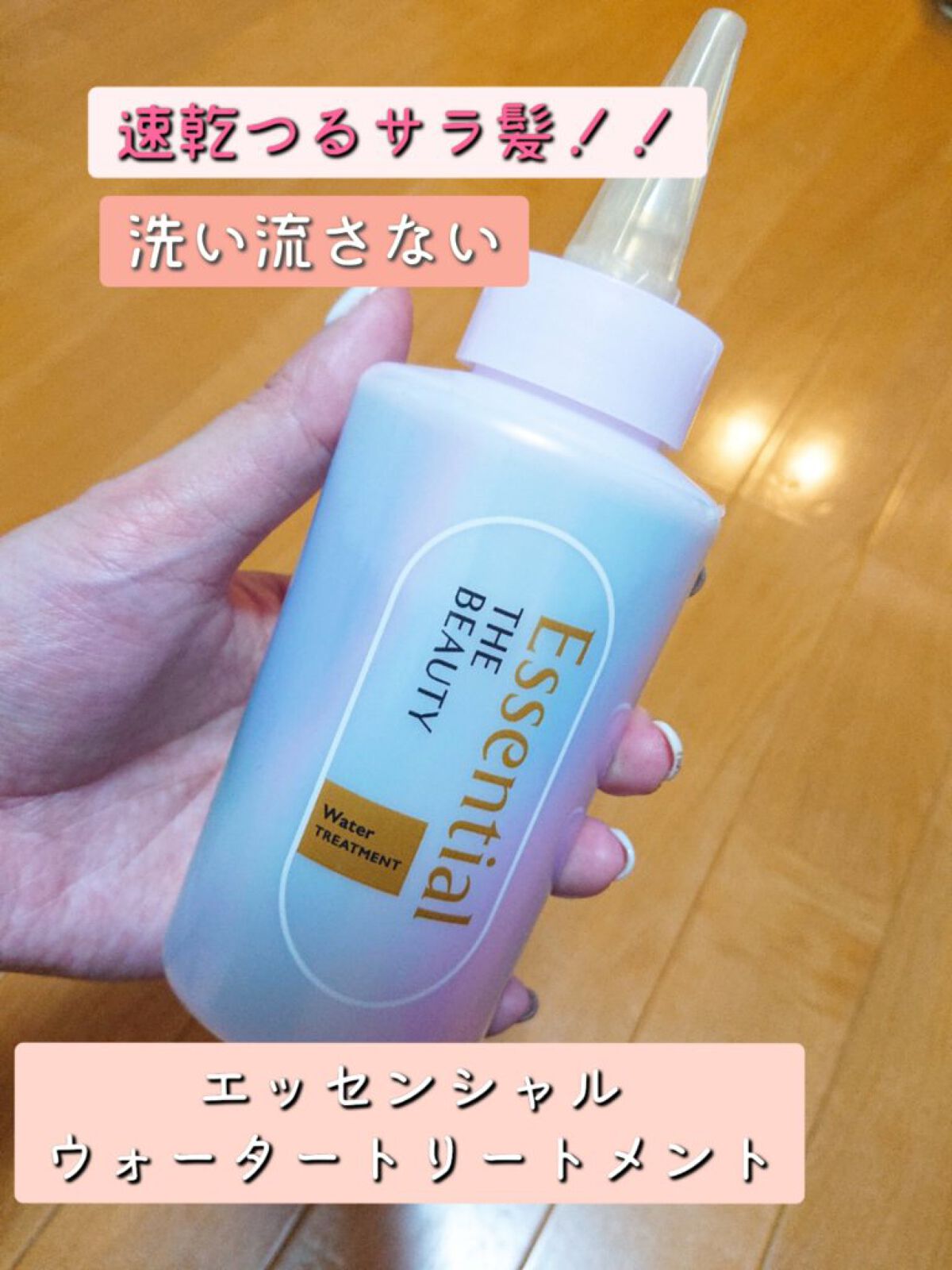 エッセンシャル プレミアム ウォータートリートメント EXスムース/エッセンシャル/アウトバストリートメントを使ったクチコミ（1枚目）