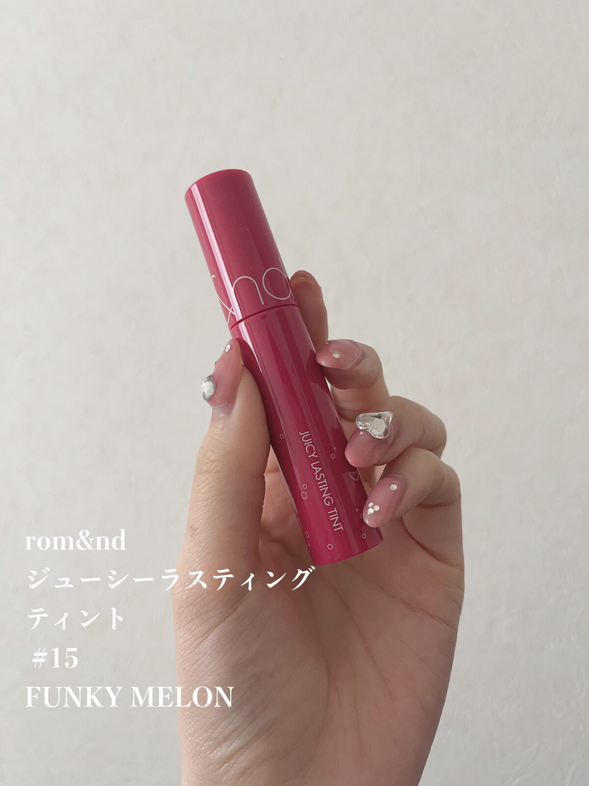 ジューシーラスティングティント/rom&nd/リップティントを使ったクチコミ（2枚目）