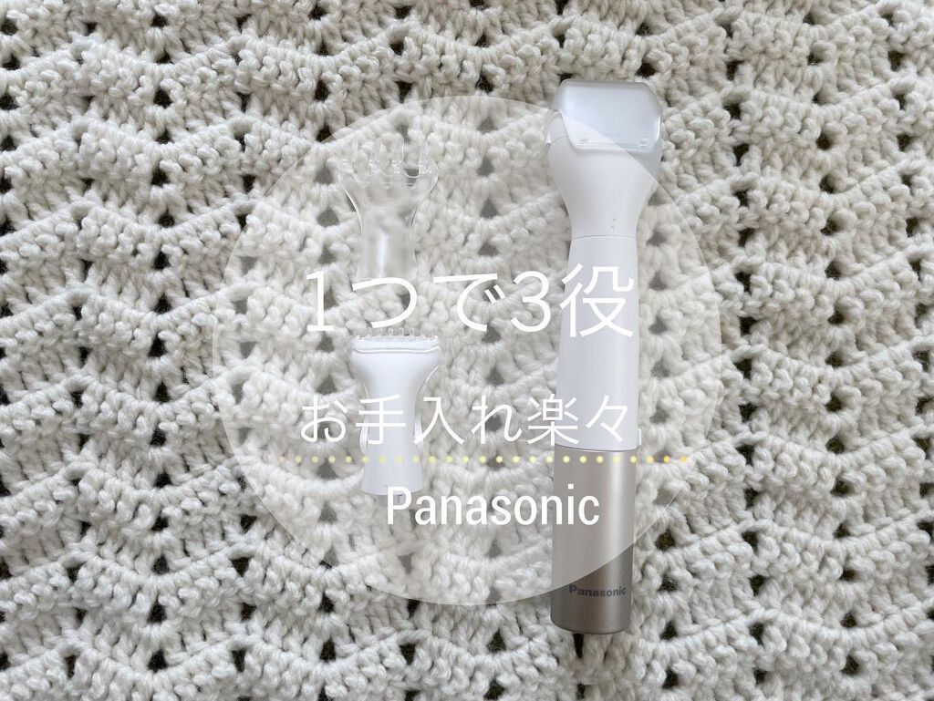 VIOフェリエ ES-WV61/Panasonic/シェーバーを使ったクチコミ（1枚目）