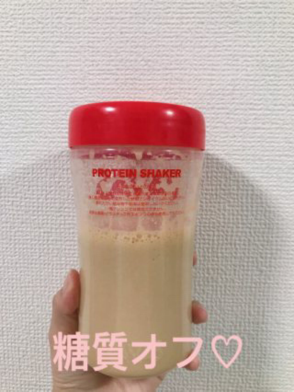 糖質コントロール 高たんぱくシェイク（カフェラテ）/スリムアップスリム/ボディサプリメントを使ったクチコミ（3枚目）