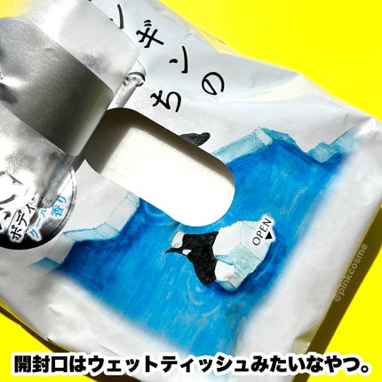 キモチ 氷冷ボディーシート ペンギンのきもち/キモチ/ボディシートを使ったクチコミ(4枚目)