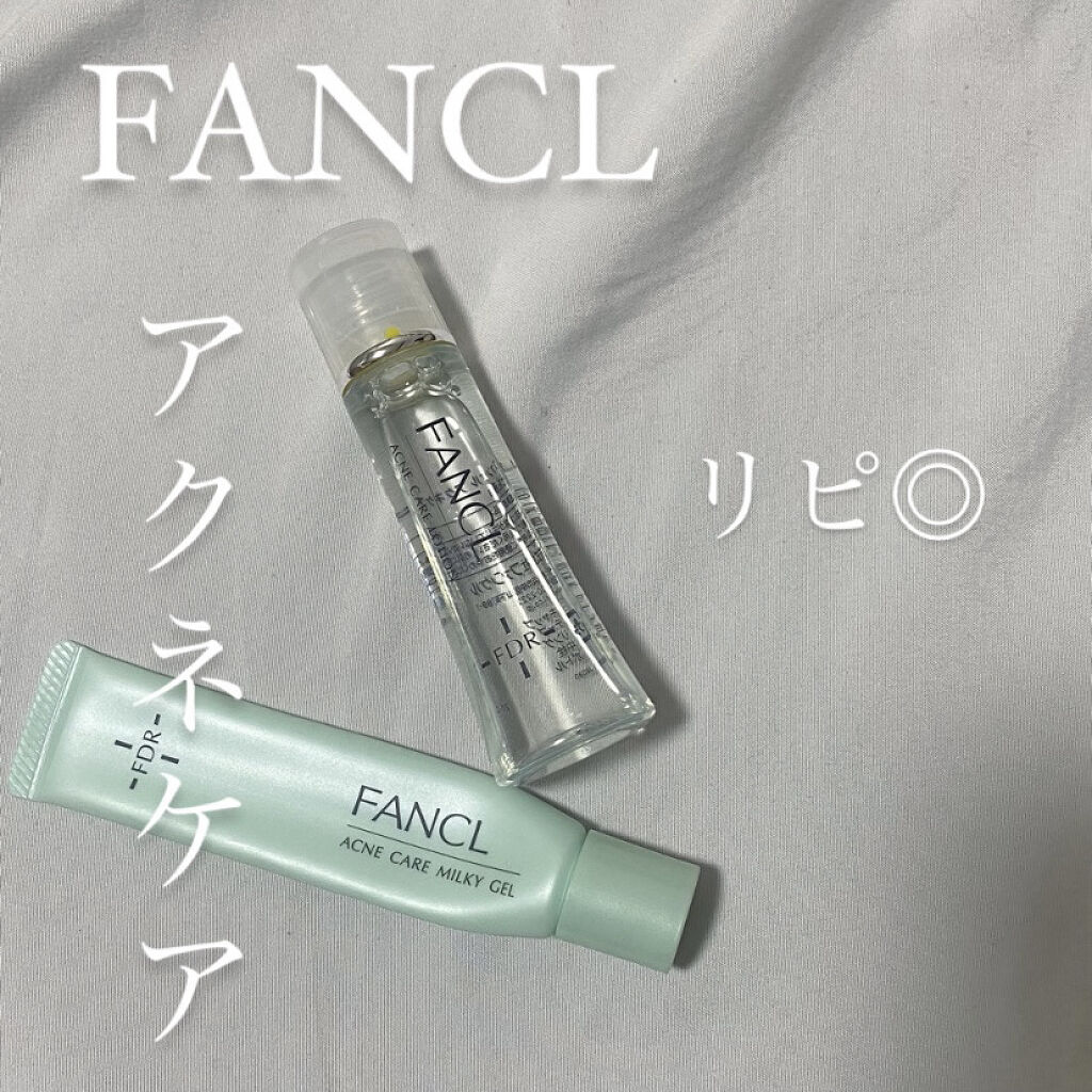 FDR アクネケア 化粧液/ファンケル/化粧水を使ったクチコミ（1枚目）