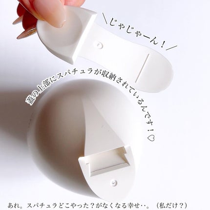 シンピスト/北の快適工房/オールインワン化粧品を使ったクチコミ(5枚目)