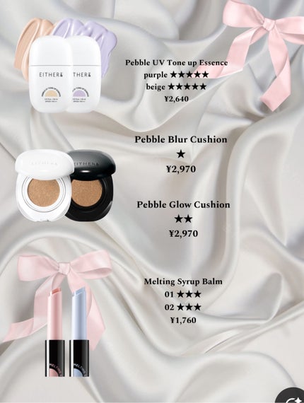 Pebble Glow Cushion/EITHER&/クッションファンデーションを使ったクチコミ(2枚目)