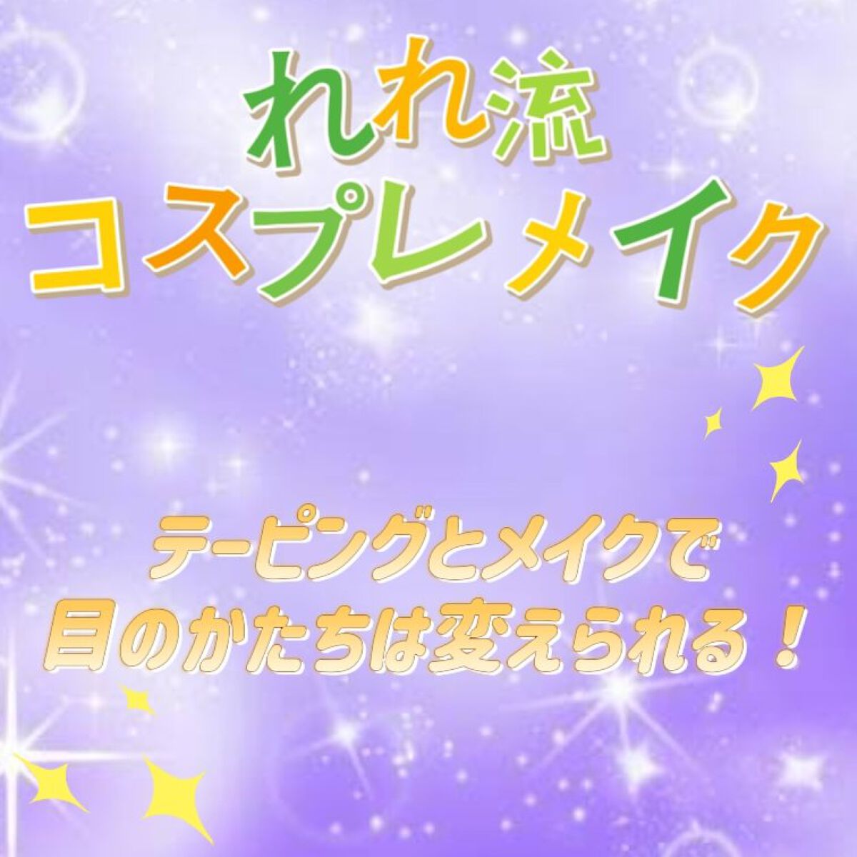 スーパーシャープライナーEX2.0 BK-1/KATE/リキッドアイライナーを使ったクチコミ（1枚目）