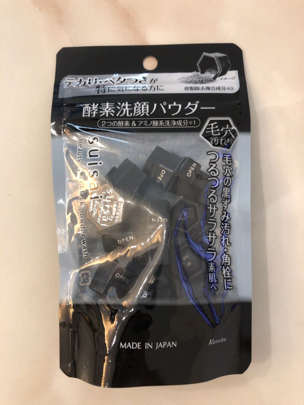 スイサイ ビューティクリア ブラック パウダーウォッシュ/suisai/洗顔パウダーを使ったクチコミ（1枚目）