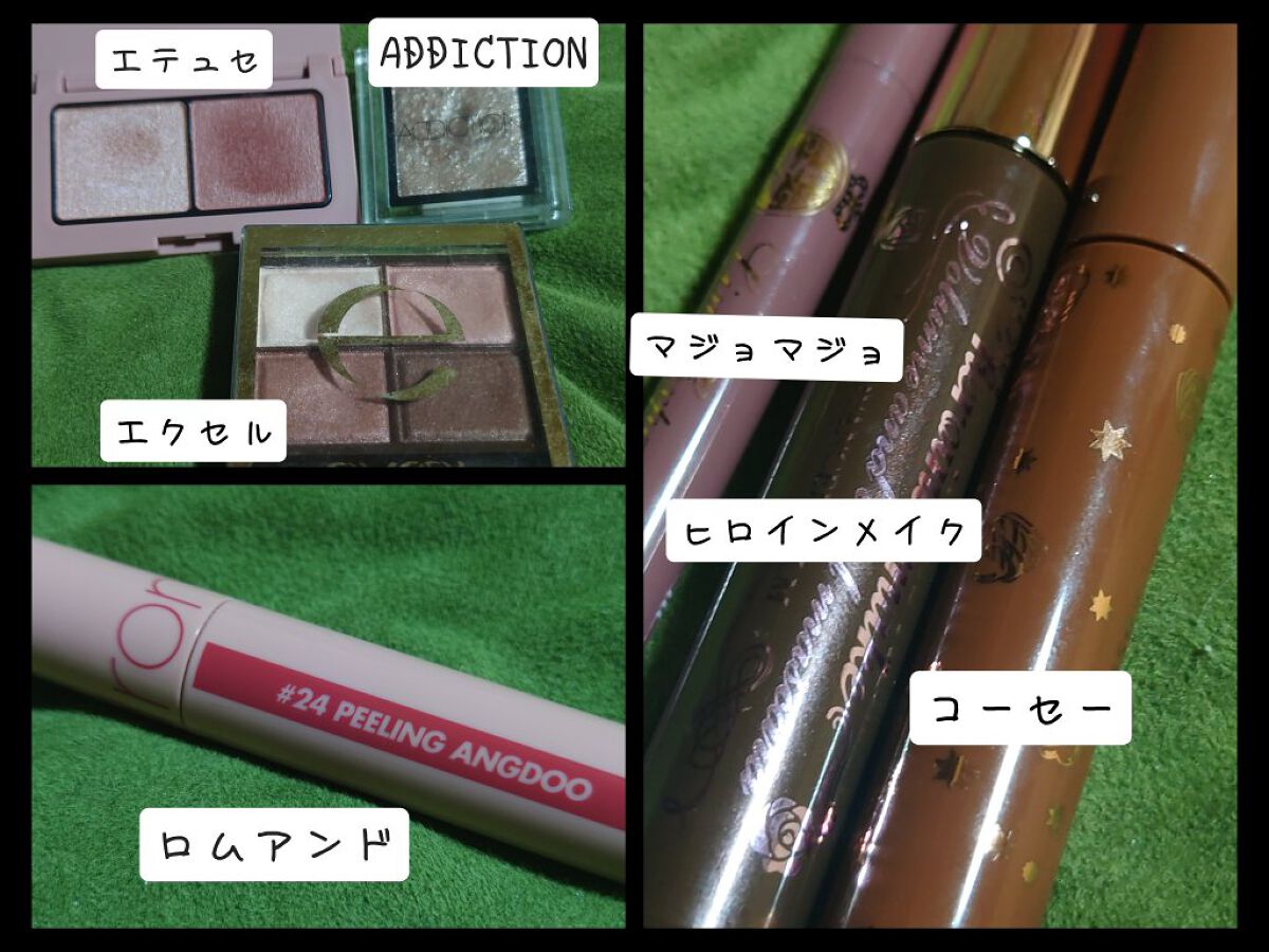 カールキープマジック/コーセーコスメニエンス/マスカラを使ったクチコミ（1枚目）