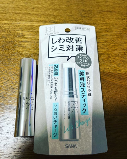 を使ったクチコミ(1枚目)