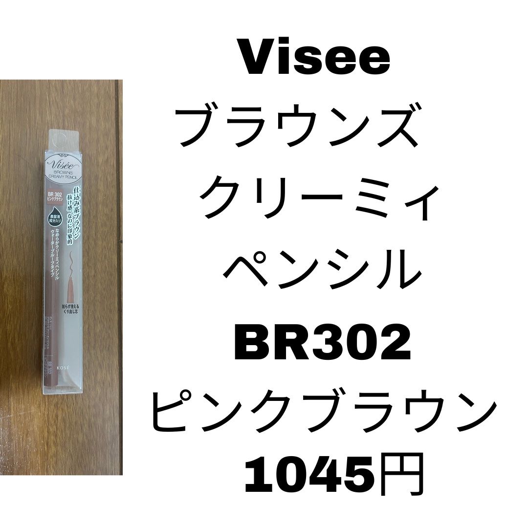 蒸気でホットアイマスク 完熟ゆずの香り/めぐりズム/ホットアイマスクを使ったクチコミ（3枚目）