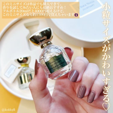 チェリーブロッサム　オードパルファン 5ml/Flora Notis JILL STUART/香水(レディース)を使ったクチコミ（3枚目）