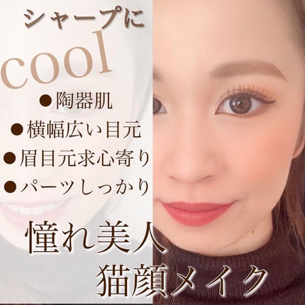 ひとみ on LIPS 「...===============犬顔メイク×猫顔メイク==..」(4枚目)