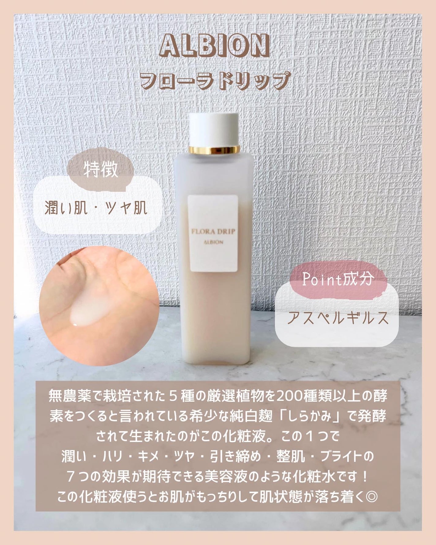 リズムコンセントレートウォーター/AYURA/化粧水を使ったクチコミ(2枚目)