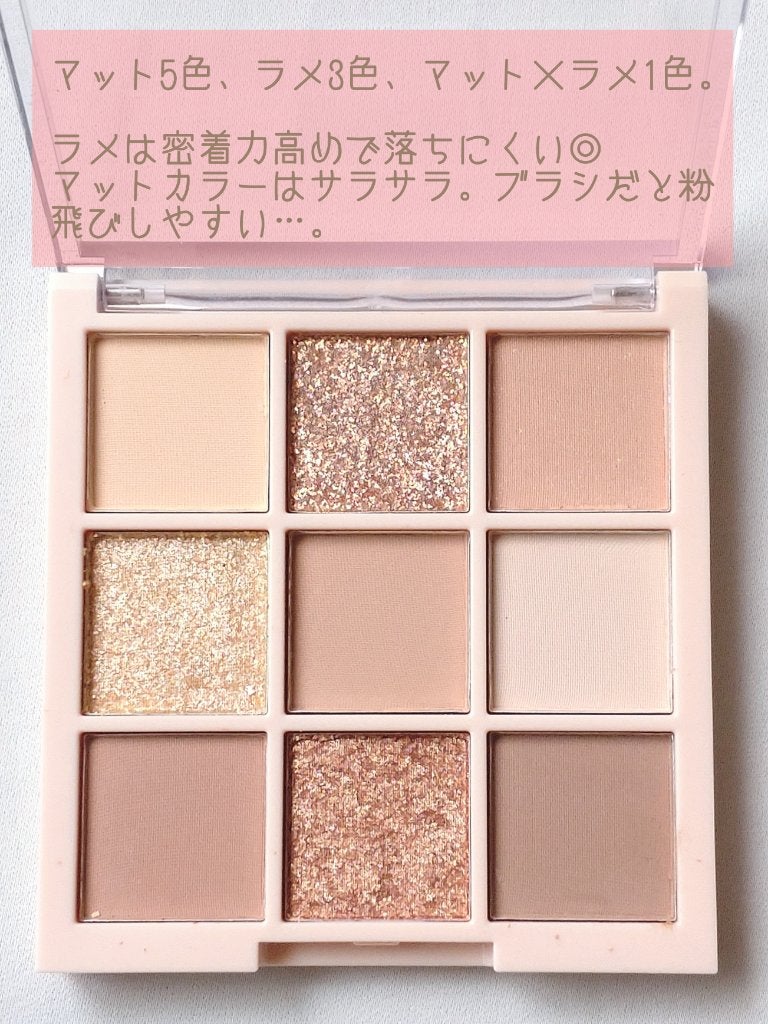 アイシャドウパレット/Kirei&co./アイシャドウパレットを使ったクチコミ(2枚目)