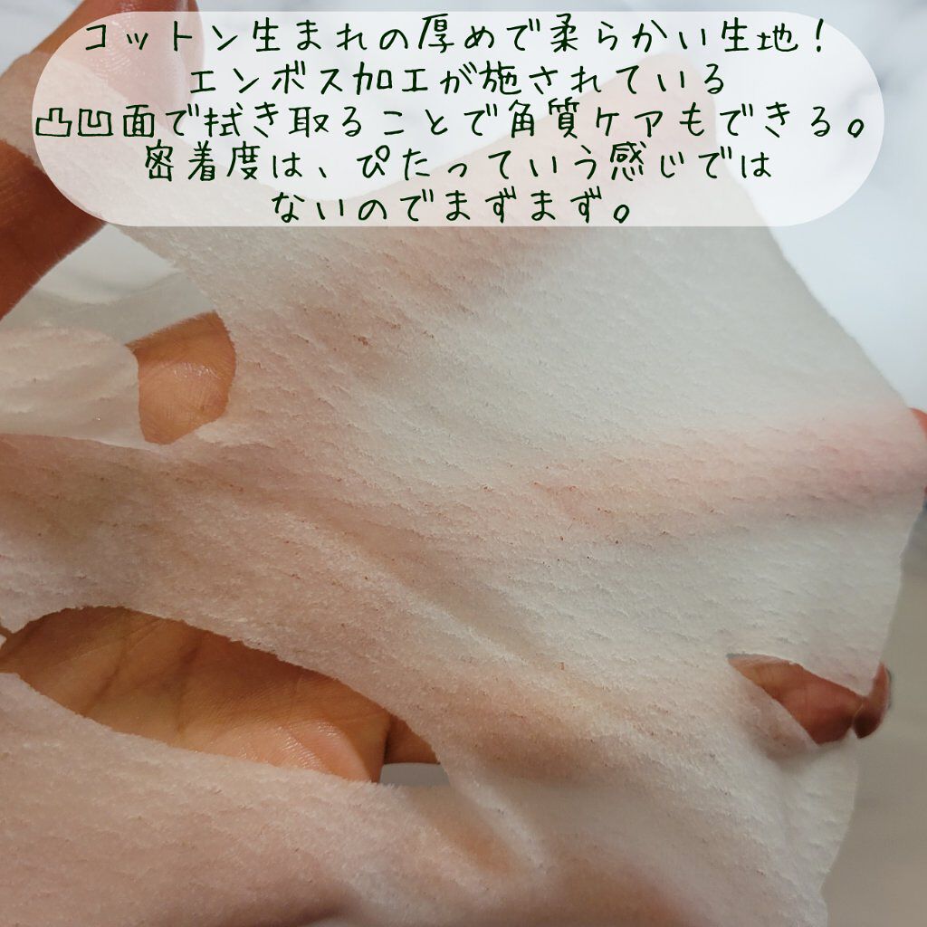 毛穴小町マスク		/クリアターン/シートマスク・パックを使ったクチコミ（3枚目）