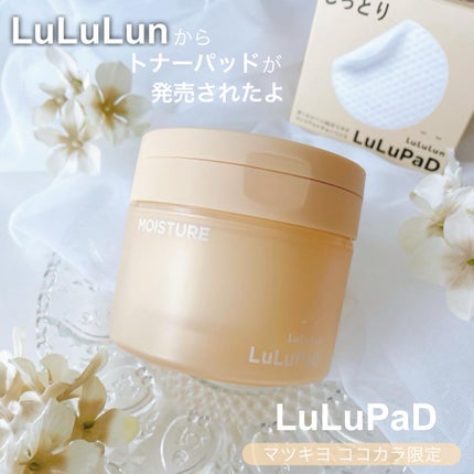 ルルルン トナーパッド MOIST(コットンフラワーの香り)/ルルルン/トナーパッドを使ったクチコミ(1枚目)