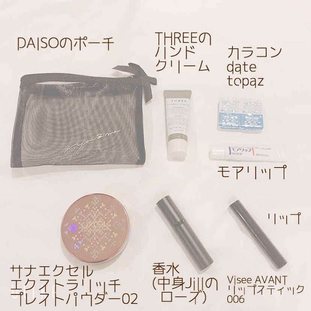 モアリップ N (医薬品)/資生堂薬品/その他を使ったクチコミ(2枚目)