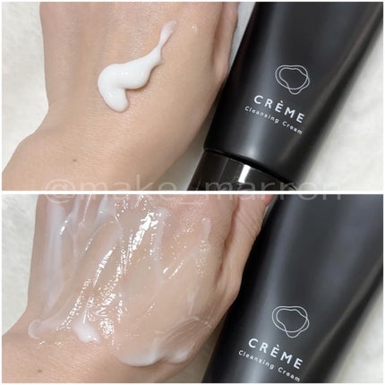 クレメ クレンジングクリーム N/ナリスアップ/クレンジングクリームを使ったクチコミ(2枚目)