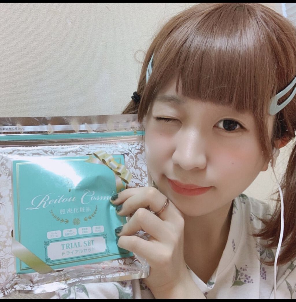 トライアルセット/麗凍化粧品/トライアルキットを使ったクチコミ（2枚目）