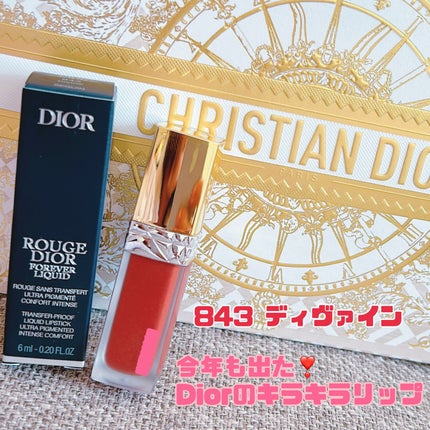 ルージュ ディオール フォーエヴァー リキッド シークイン ルージュ ディオール フォーエヴァー リキッド シークイン